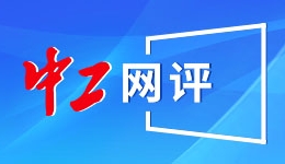 天津出台新规强化民办学校收费监管 禁止跨学期收费
